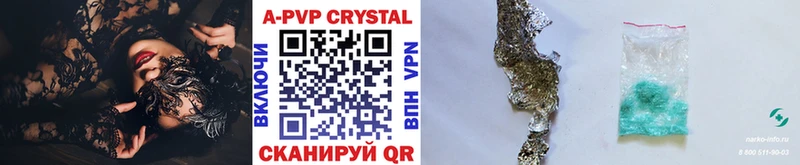 Купить где  Сураж  А ПВП мука 