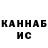 Кетамин VHQ BuLeR