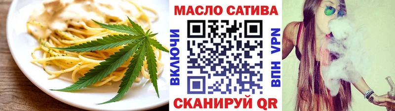 Еда ТГК конопля  Купить  Сураж 