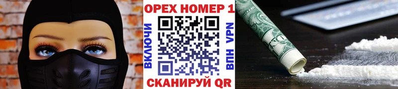 Купить  Сураж  Кокаин 98% 