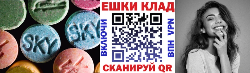 ЭКСТАЗИ MDMA  Купить  Сураж 