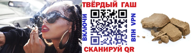 ГАШИШ гарик  Купить  Сураж 