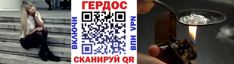 Купить закладки  Сураж  ГЕРОИН белый 