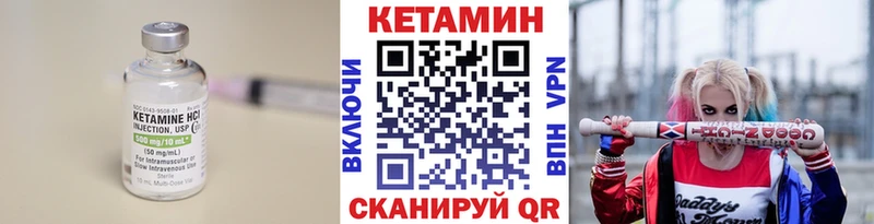 Кетамин ketamine  Купить  Сураж 