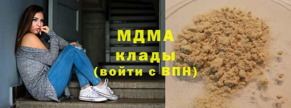 героин Зеленокумск