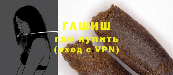 героин Зеленокумск