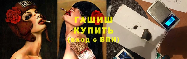 прущая мука Зеленодольск