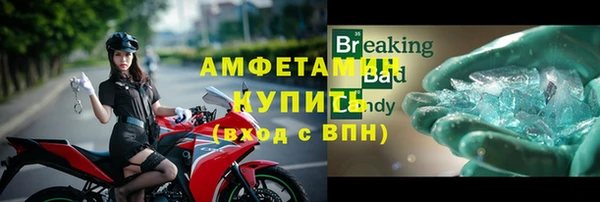 мет Зерноград