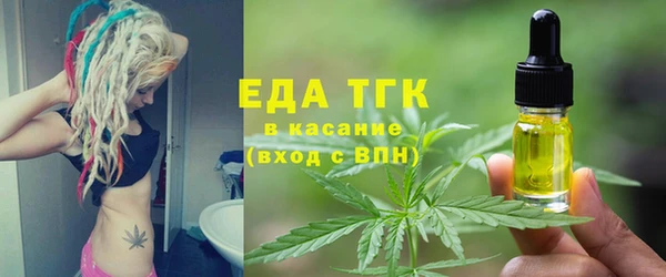 мет Зерноград
