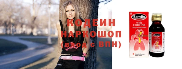 герыч Шадринск