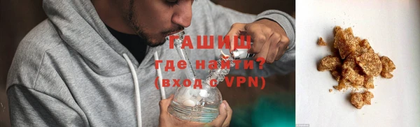 героин Зеленокумск