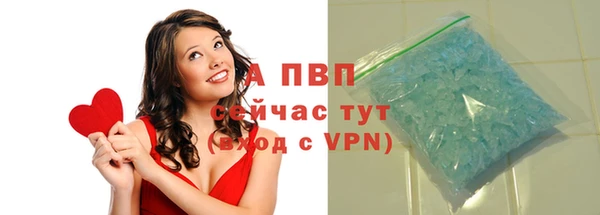 прущая мука Зеленодольск