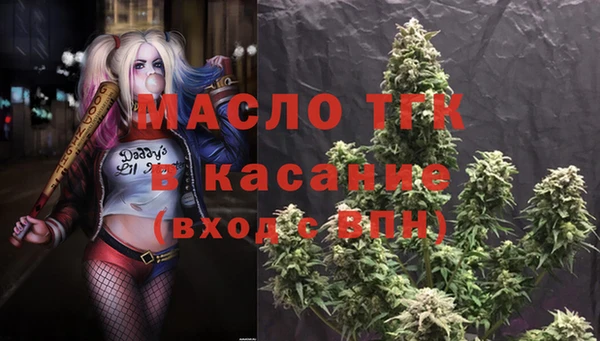 героин Зеленокумск