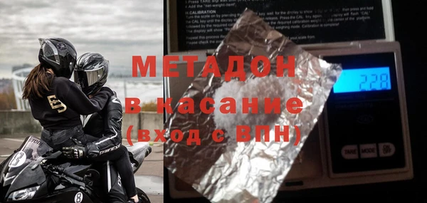 героин Зеленокумск