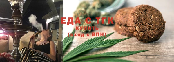мет Зерноград