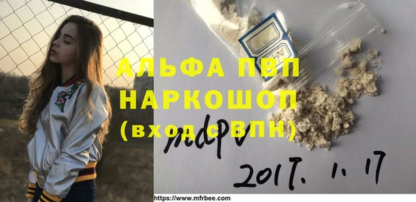прущая мука Зеленодольск