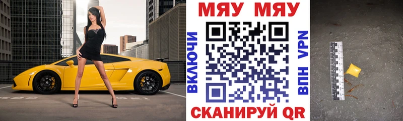 Купить где  Сураж  Меф мяу мяу 
