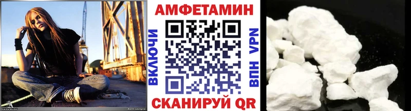 МЕТАМФЕТАМИН пудра  Купить где  Сураж 
