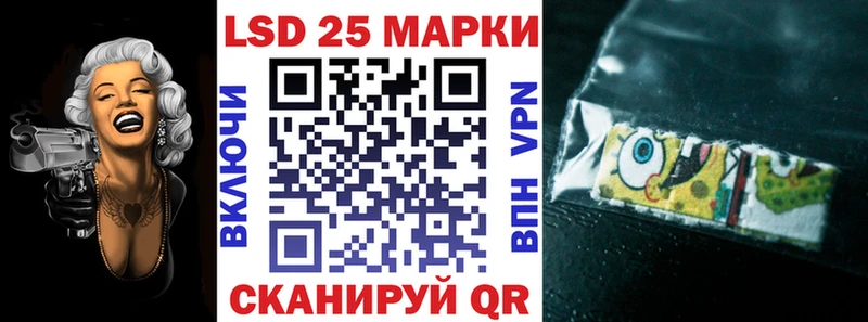Купить закладки  Сураж  Наркотические марки 1500мкг 